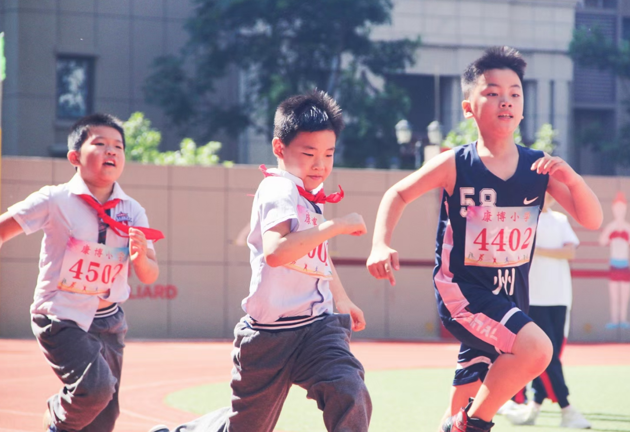 康博小学圆满举办首届田径运动会|德州云-德州晚报全媒体