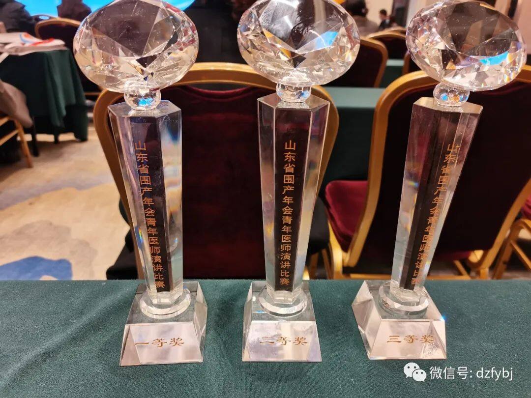 各地市共22位参赛选手参加了比赛,德州市妇幼保健院产科李美华,马晓莉