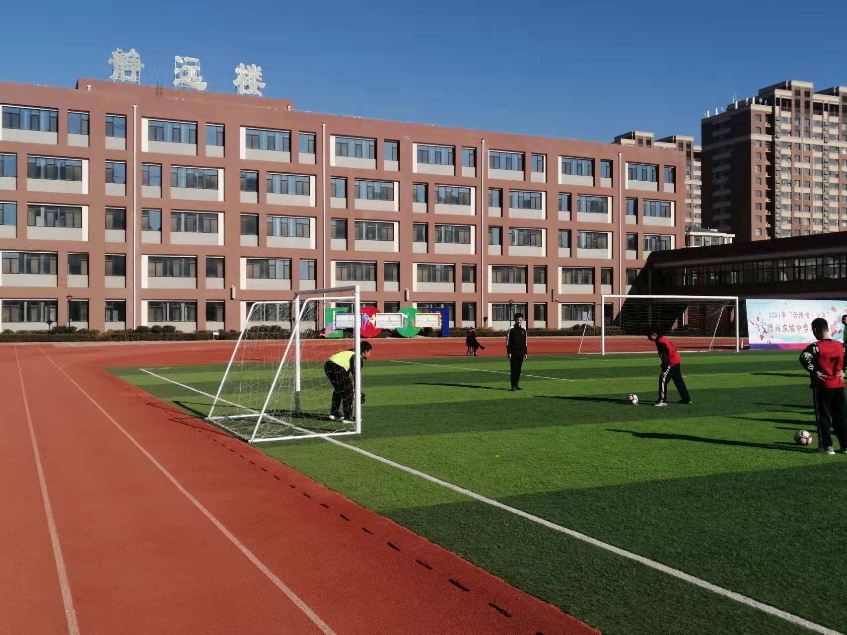绿茵传递梦想拼搏舞动青春德州东城中学举办第二届足球班级联赛德州云
