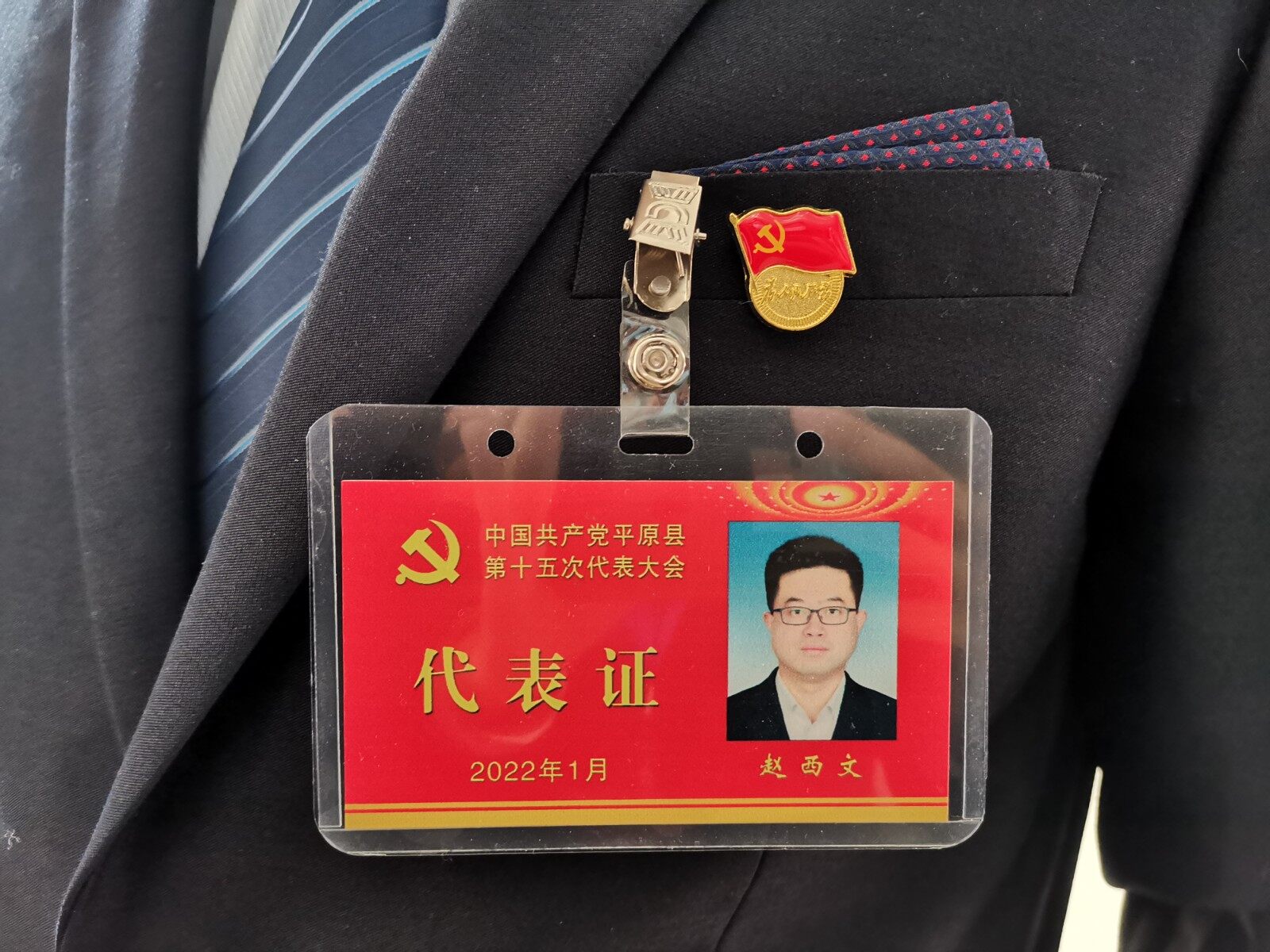微信图片_20220117135644