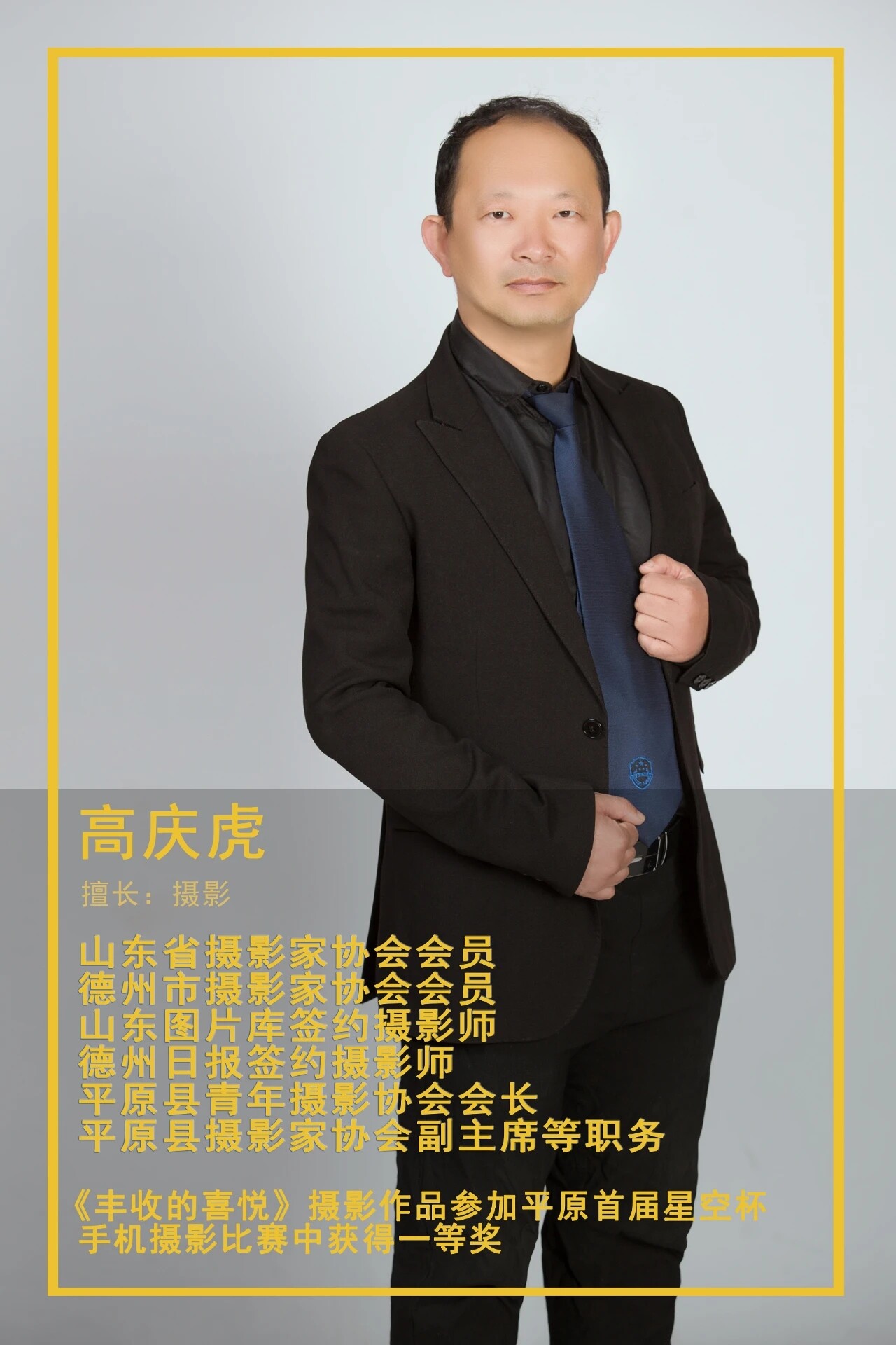 个人照片.jpg
