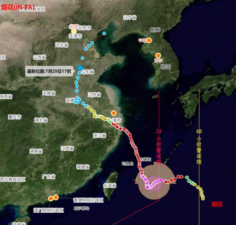 台风烟花路径图图片