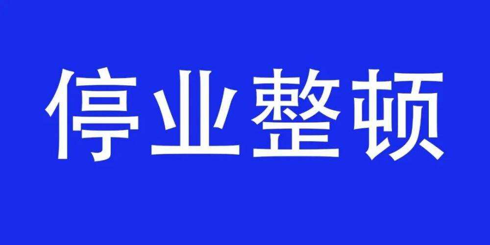 德州雲午間播報1月24日德州雲德州晚報全媒體