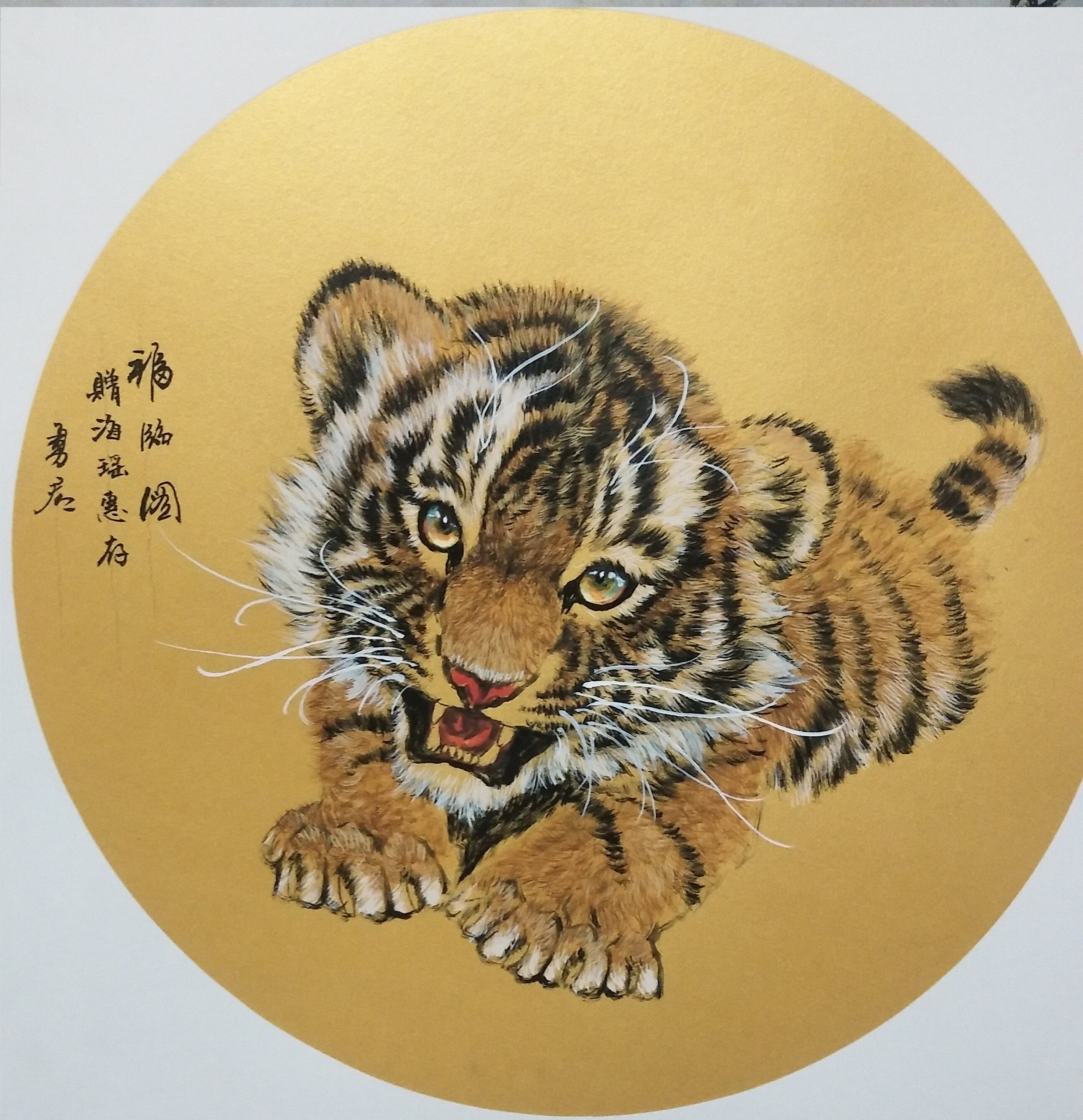 魏勇君笔下的斑斓虎世界传神目光尽显喜怒哀乐德州云德州晚报全媒体