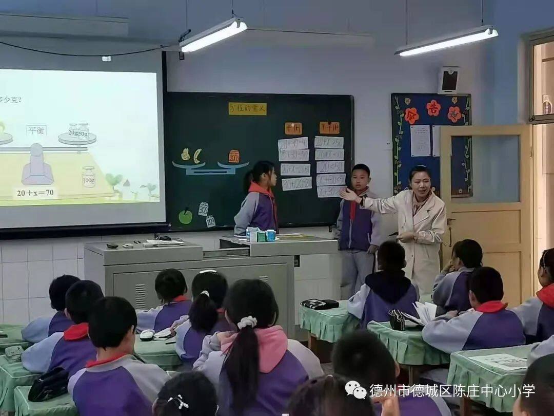 德州陈庄小学简介图片