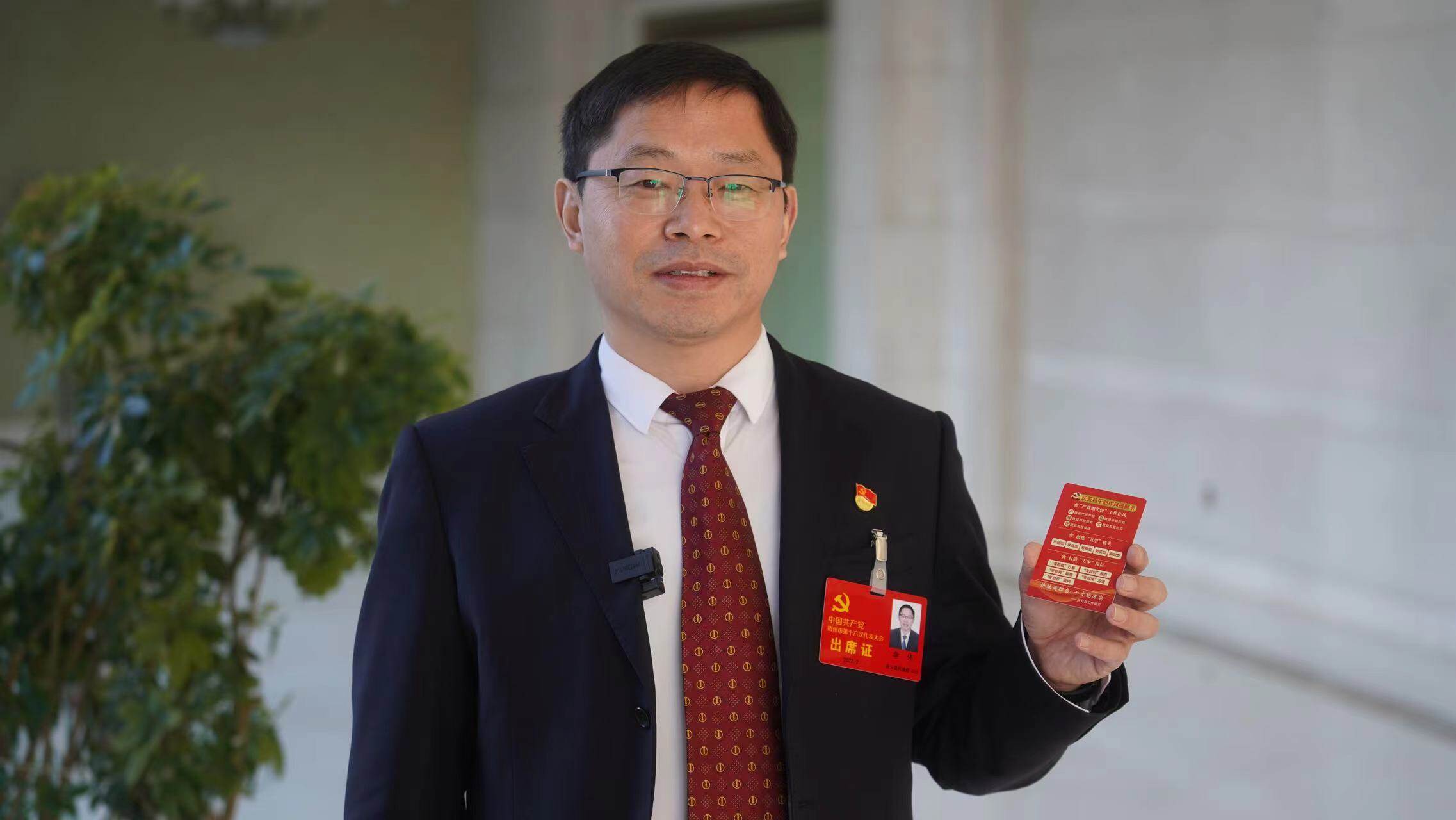 党代表声音李伟口袋中有提醒卡手机里存二维码德州云德州晚报全媒体