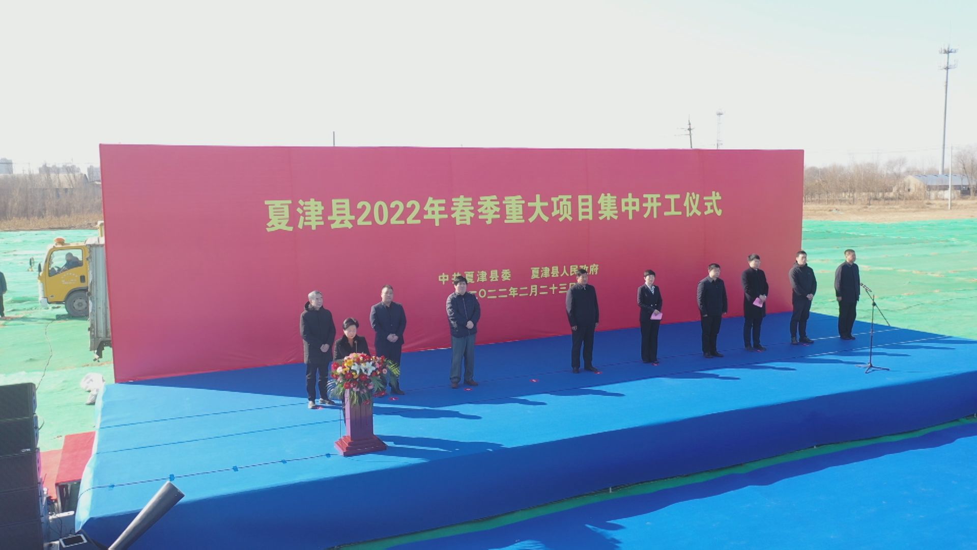 夏津按下高质量发展的加速键总投资5172亿元的10个项目集中开工德州云