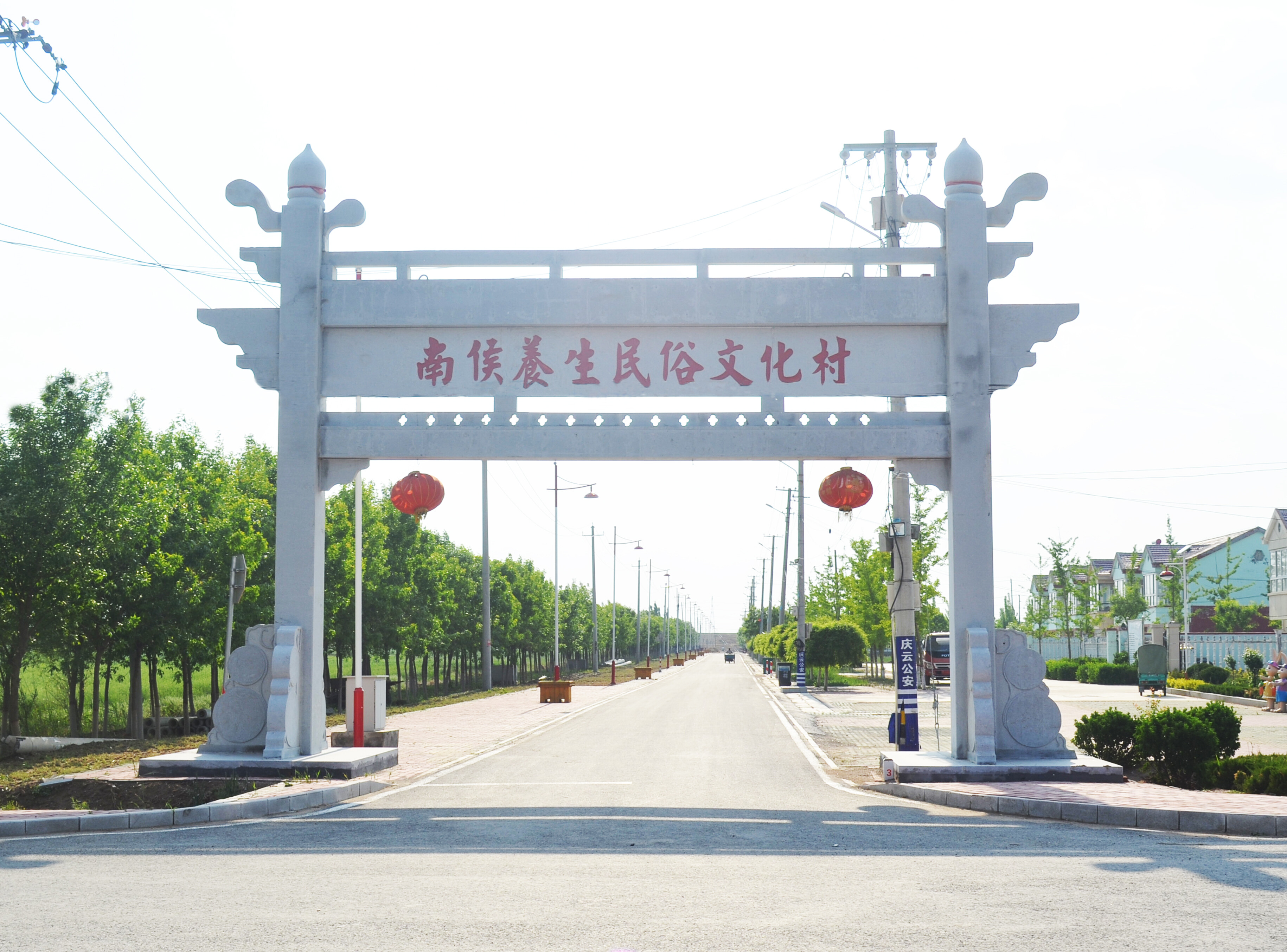 67庆云县好人之乡渐成尚堂镇新名片德州云德州晚报全媒体