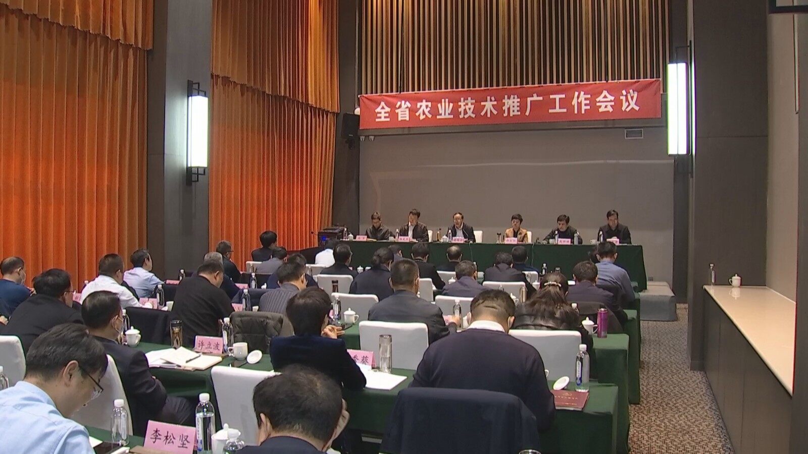 全省农业技术推广工作会议在齐河召开德州云德州晚报全媒体