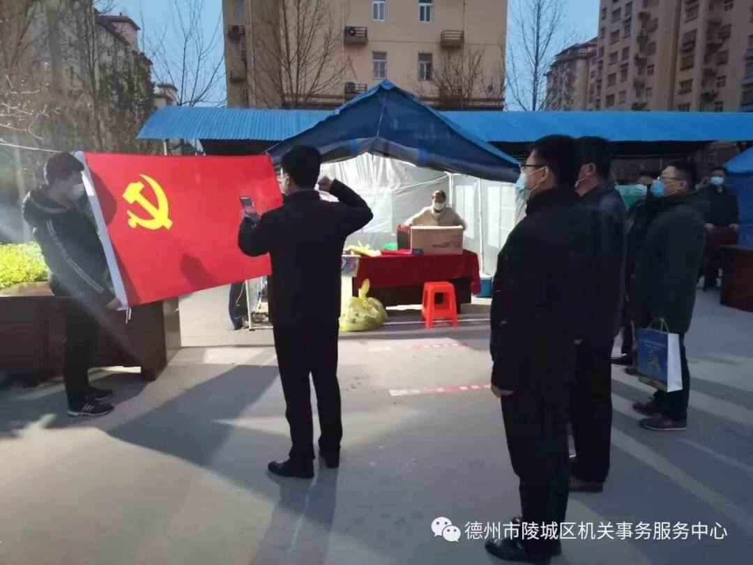 陵城区机关事务服务中心快速安全有序推进全员核酸检测德州云德州晚报