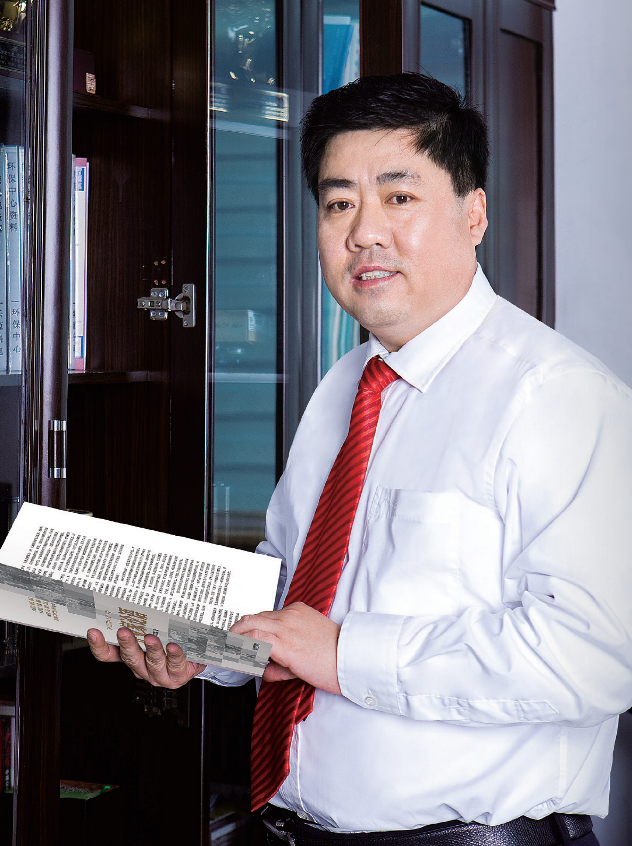 大道德商山东星光糖业集团董事长曹永兴星起东方全球分享中国甜德州云