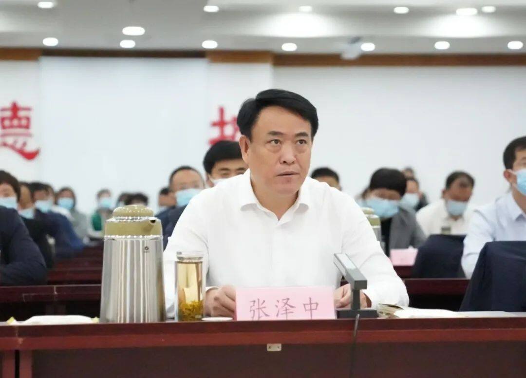 市人大常委会副主任,党组成员,德城区委书记张泽中表态发言