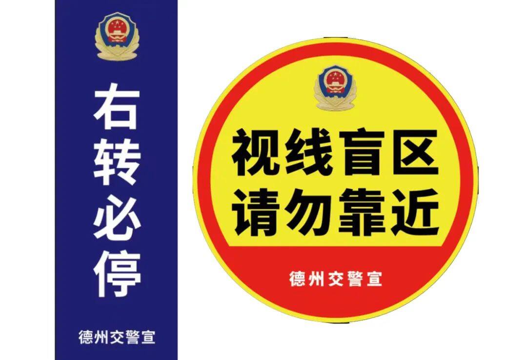 截至今日全市已完成 310个路口"右转必停"交通标志,标线施划.