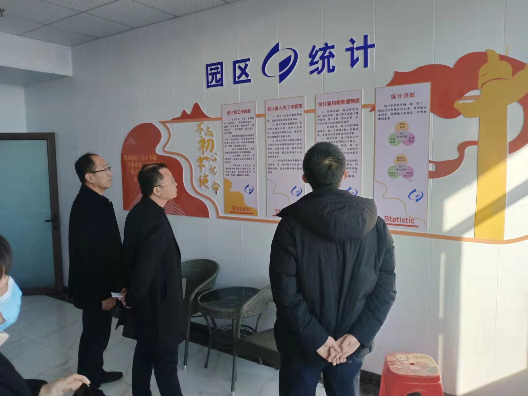 建立园区统计室解决企业统计大问题德州云德州晚报全媒体