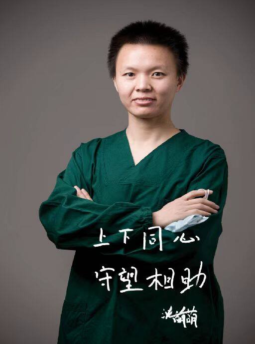【砥砺奋进守初心 青春献礼二十大】沈萌萌:为疫情剪去长发 在防疫一