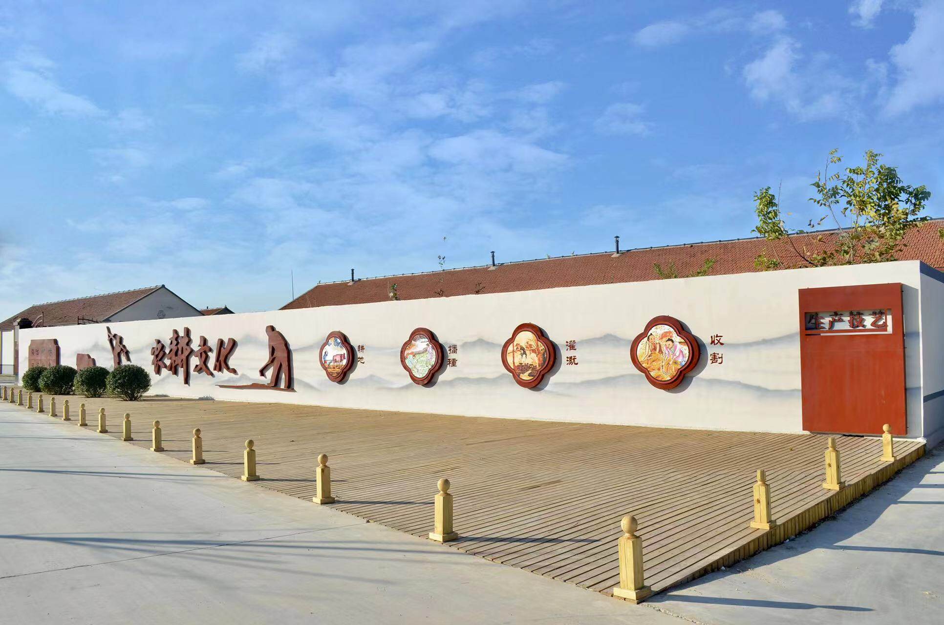 西吴农耕文化展示墙