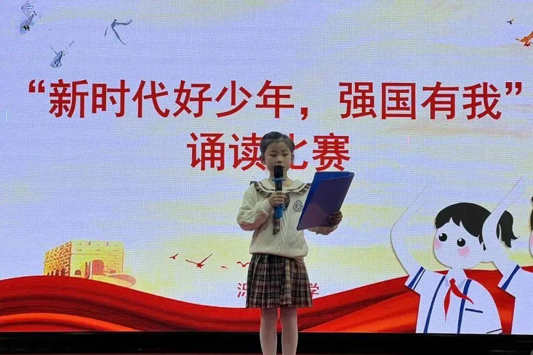 禹城市泺清河小学开展新时代好少年强国有我诵读演讲比赛德州云德州