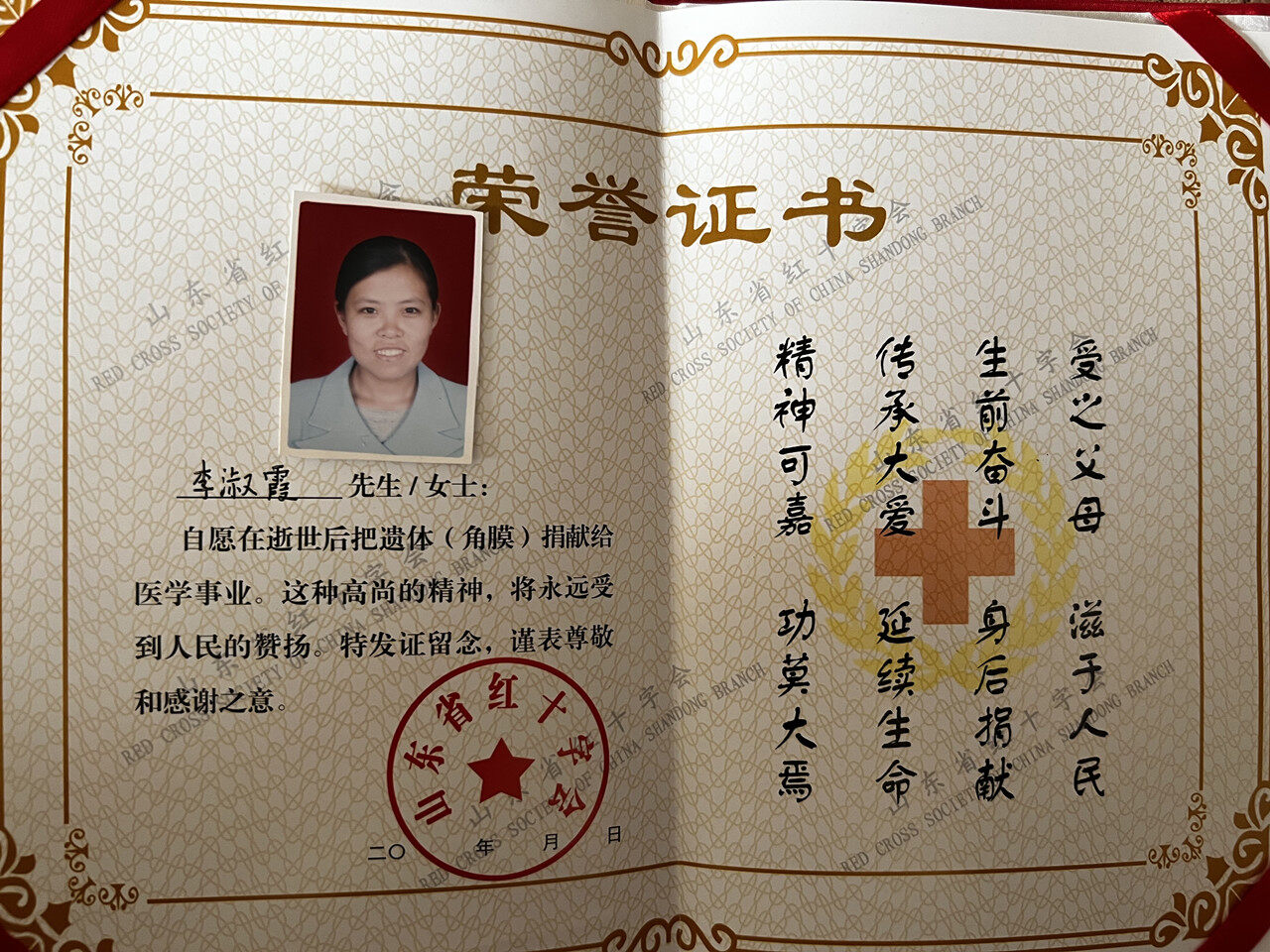 泪目德城区教师李淑霞人生的最后一课讲甘于奉献德州云德州晚报全媒体