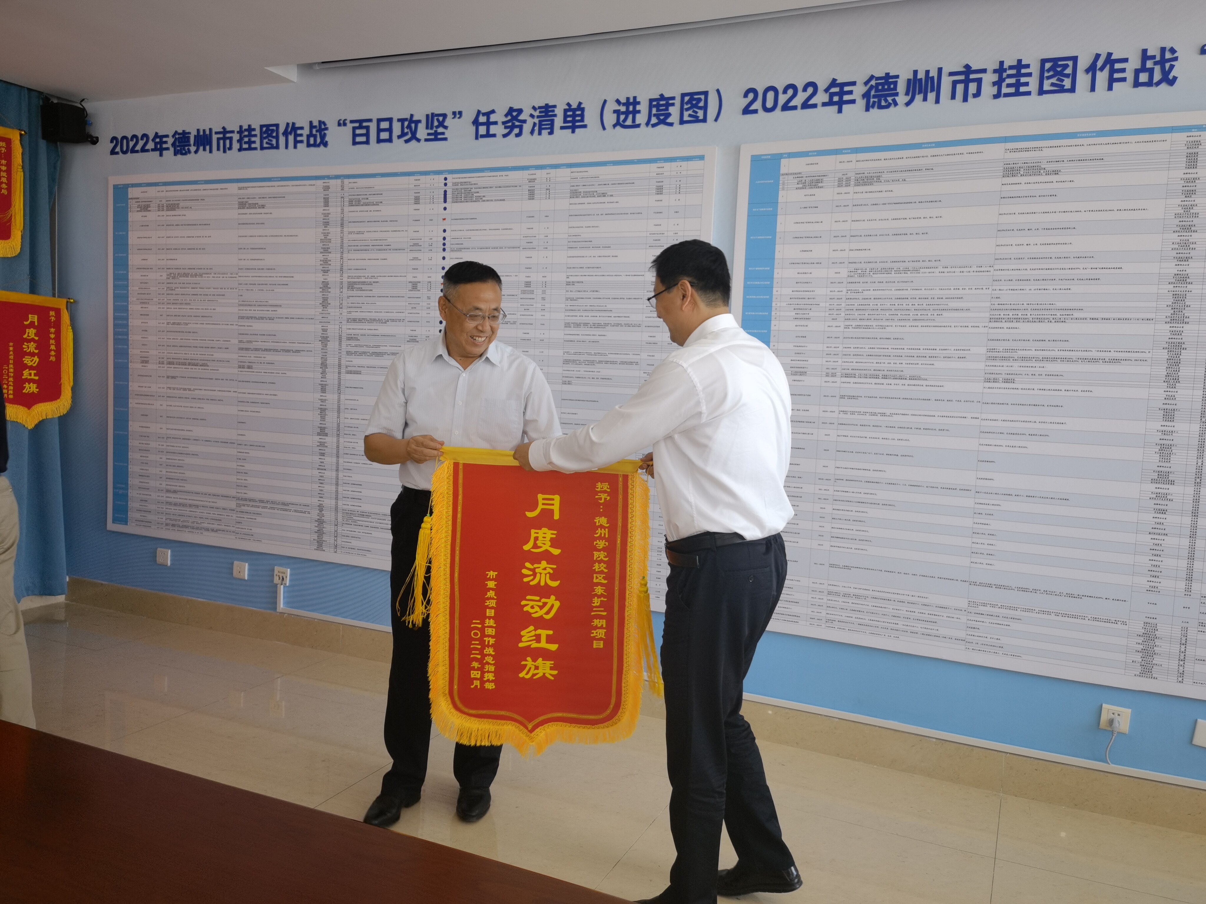 全市重点项目挂图作战座谈会召开德州云德州晚报全媒体