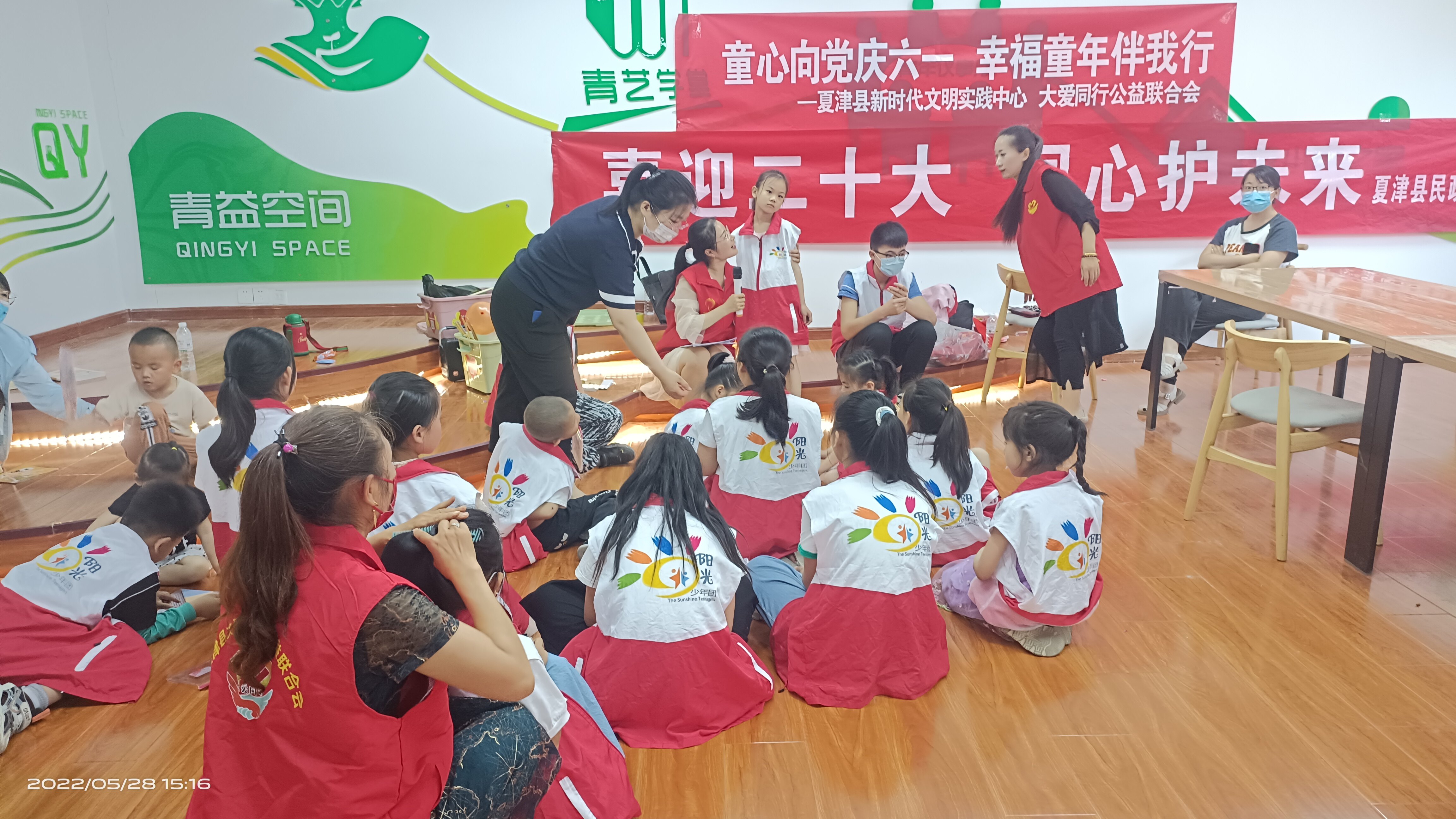 喜迎二十大同心护未来德州市民政局开展手牵手关爱儿童志愿服务活动