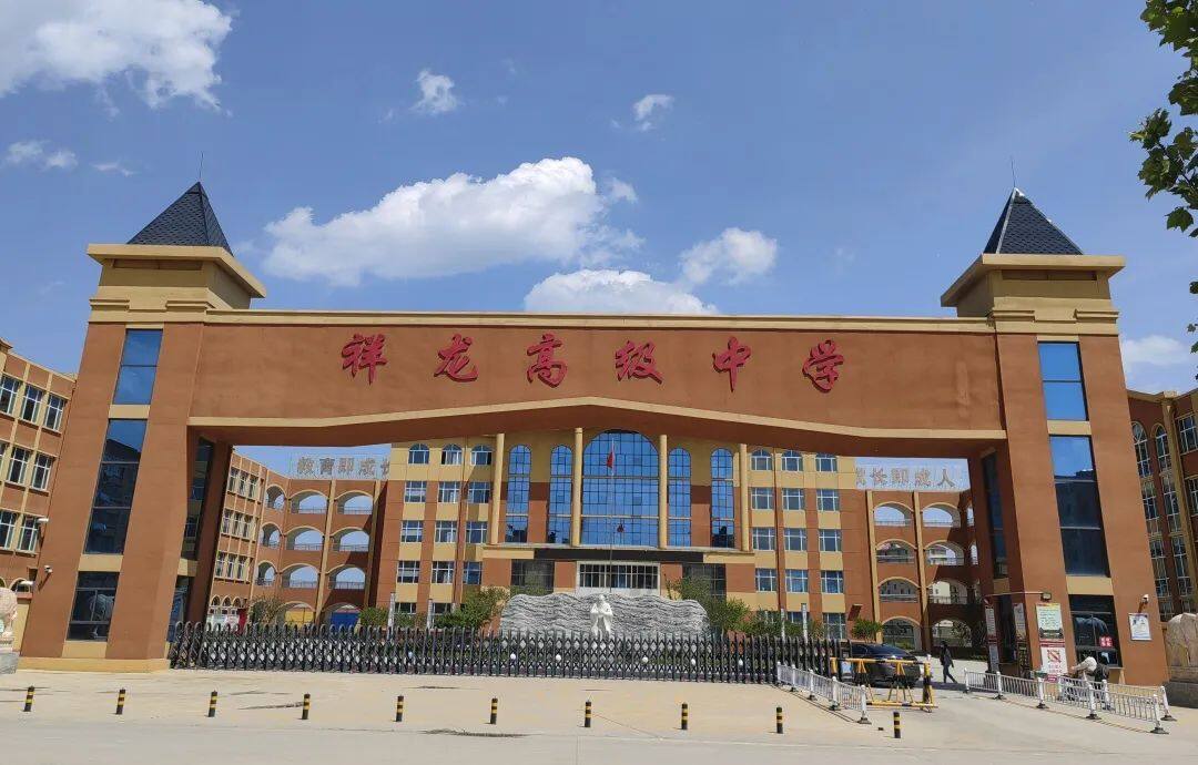 祥龙高级中学2022年招生预报名咨询开始啦德州云德州晚报全媒体