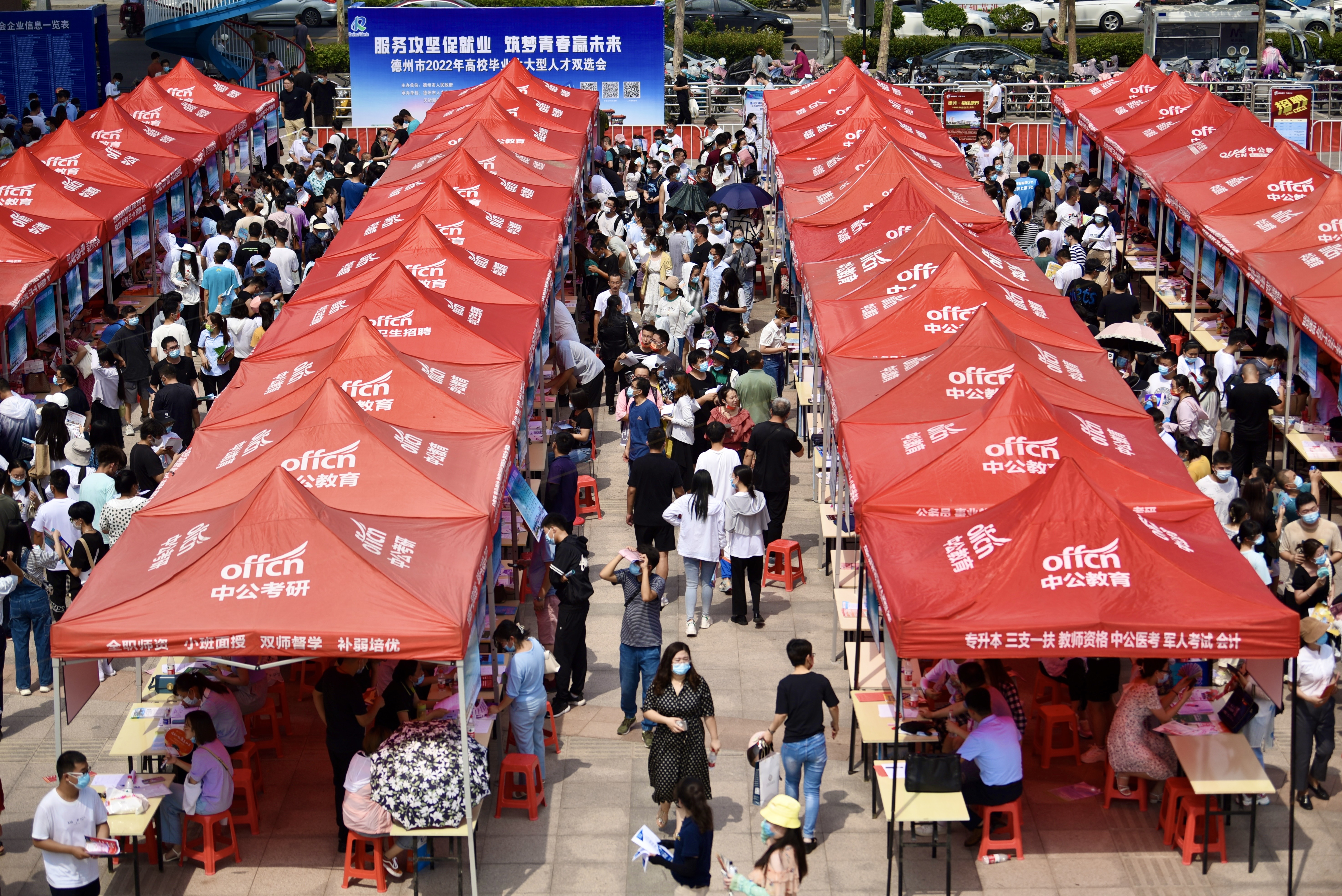 25万余名求职者参与德州举办今年以来最大规模线下招聘会德州云德州