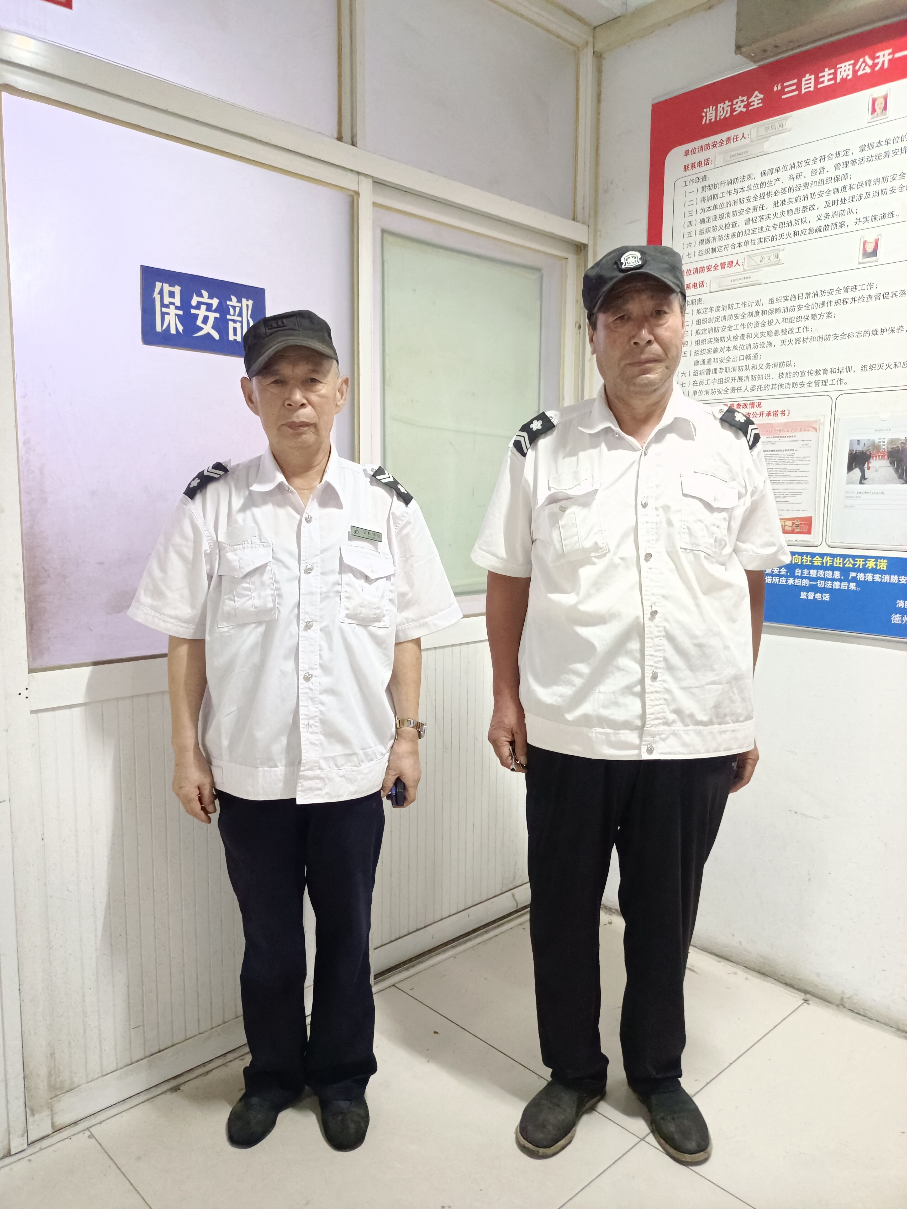 马安全(左)和曲洪文(右)