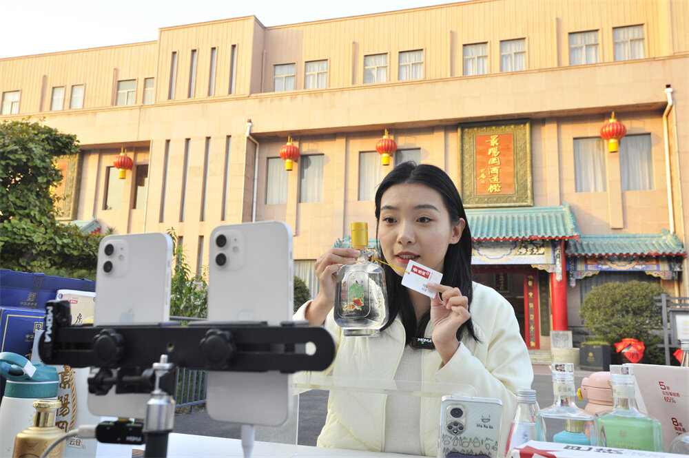 08--10月24日，直播推荐景阳冈酒    摄影崔忠伟_DSC7952.jpg