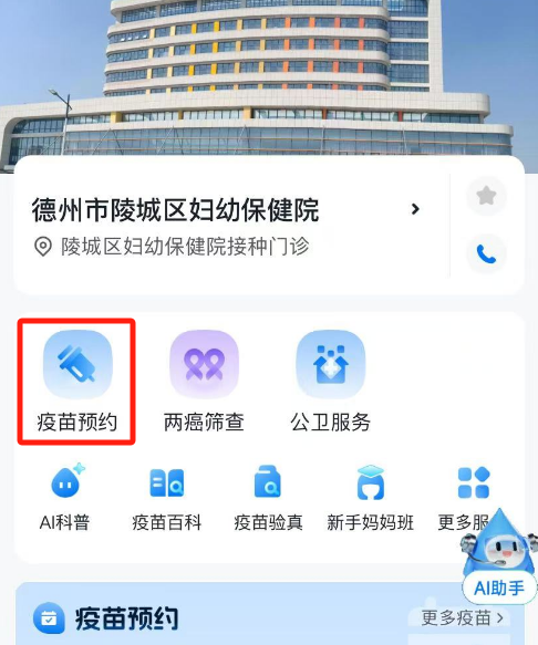 图片3.png
