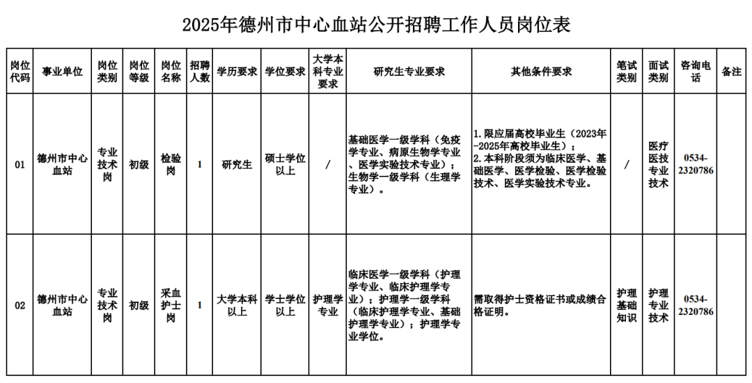 微信截图_20250508082106.png