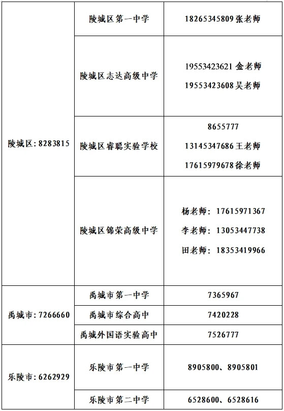 6bf73320f47dd42dac607d58a474c5e4.jpg