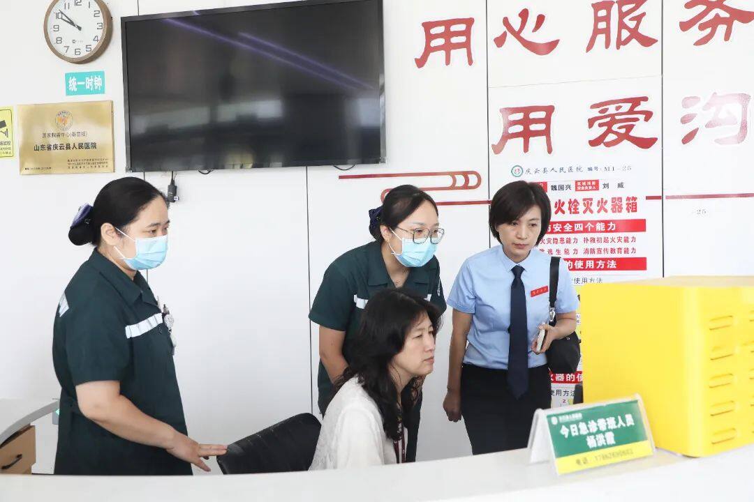 急诊1.jpg