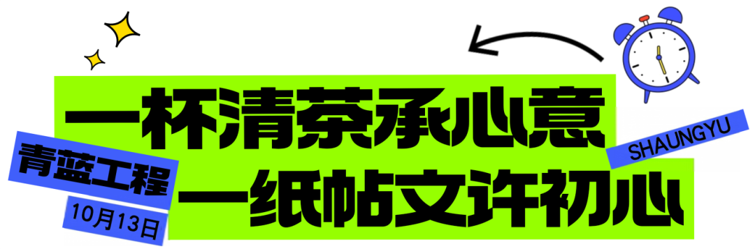 微信图片_2025-10-14_095234_590.png
