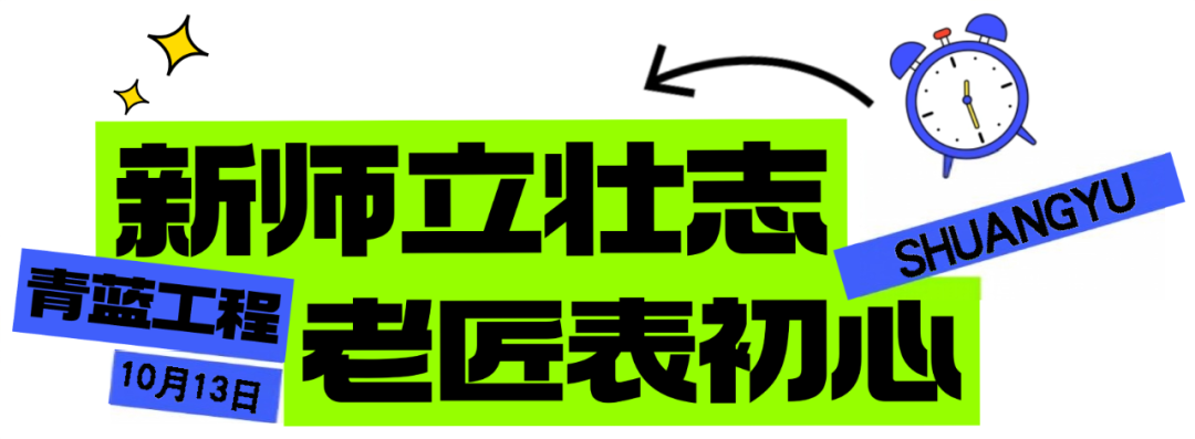 微信图片_2025-10-14_094840_376.png