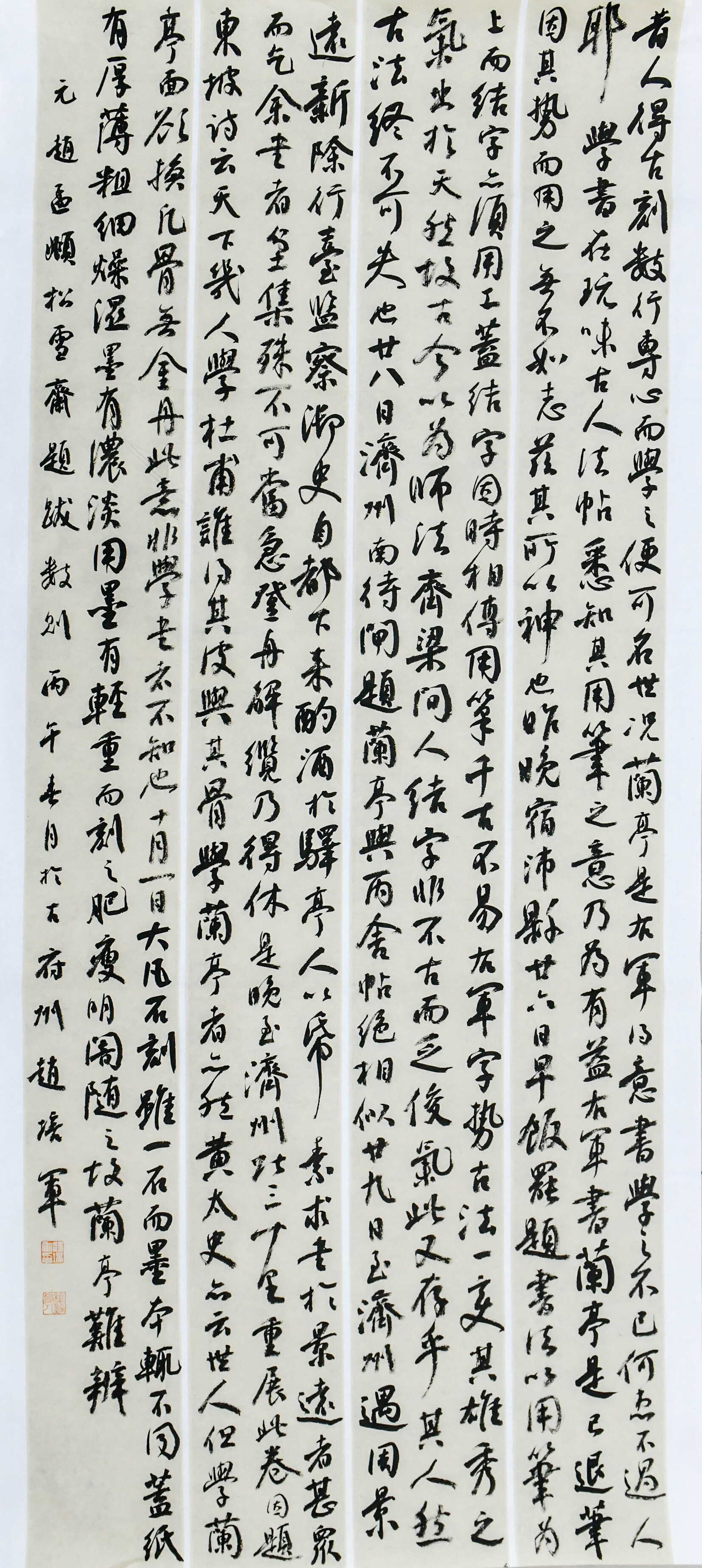 赵培军 选用15129325978.jpg