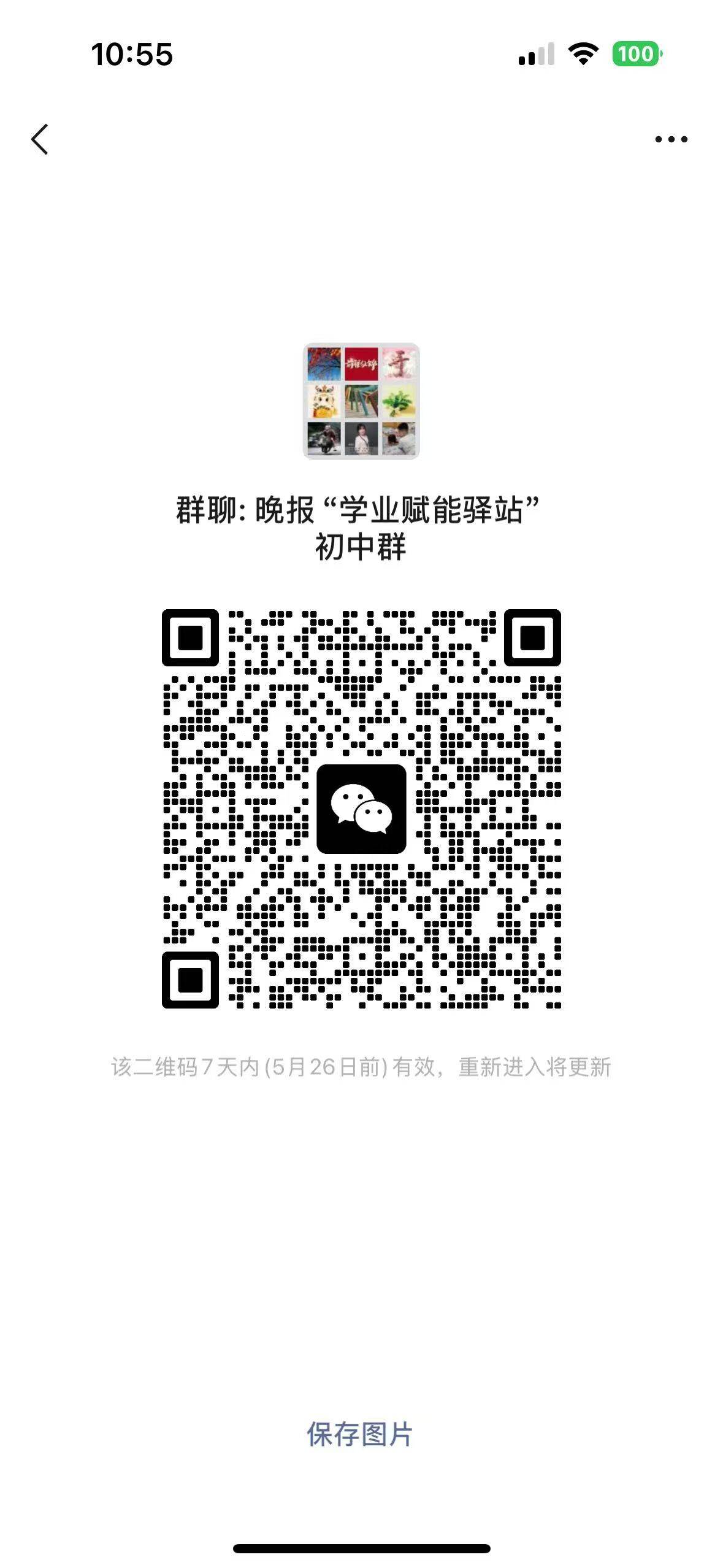 d4356435e5163c9f3a131b62f7cfc072.jpg