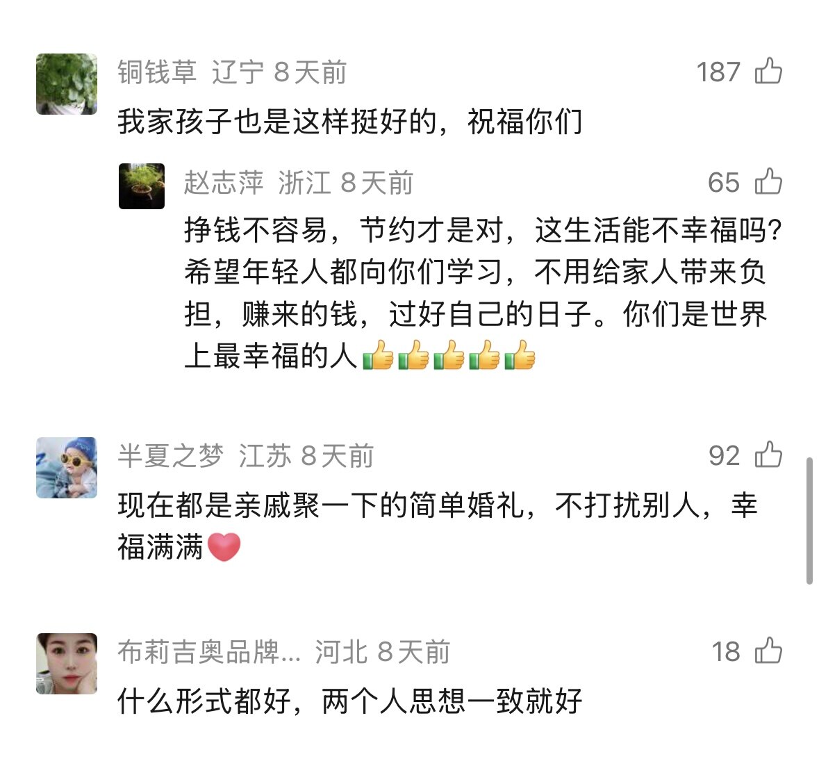 d17f310c2226f523eccd5a0ae6c597c8.jpg
