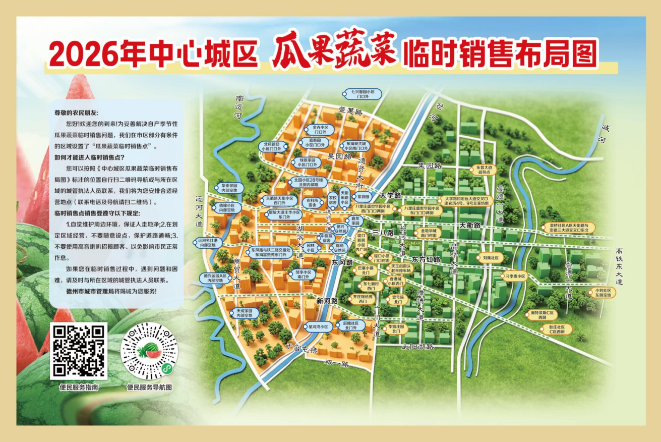 700d2587-621b-459a-8dd3-7dc1d45cda3e.png