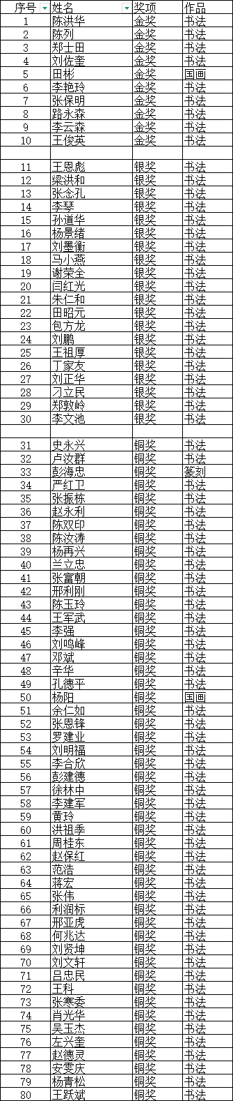 a5d06ec2-c58e-4f80-b3e1-6424d98966da.png