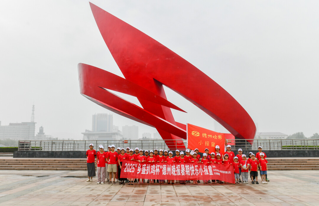 第一期部分小报童合影.jpg