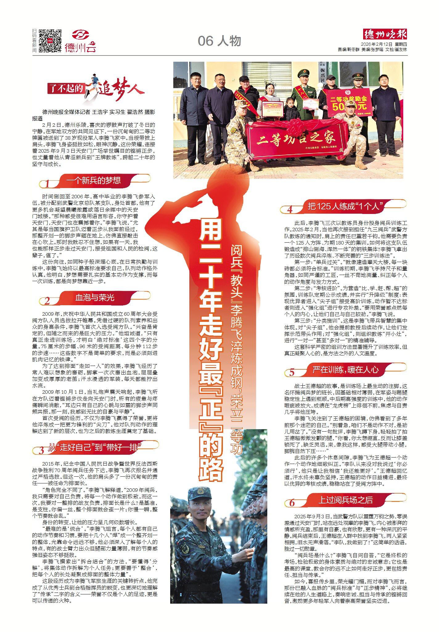 版面3.jpg