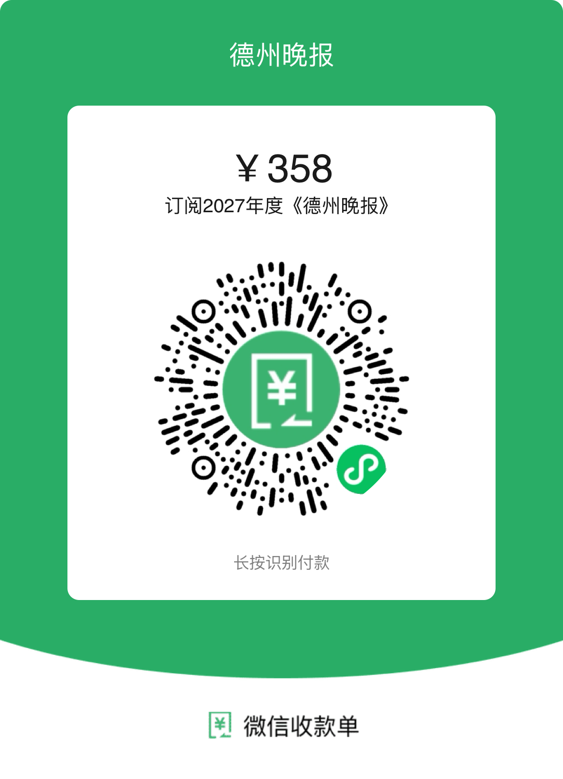 微信图片_20260907164547_9_231.png