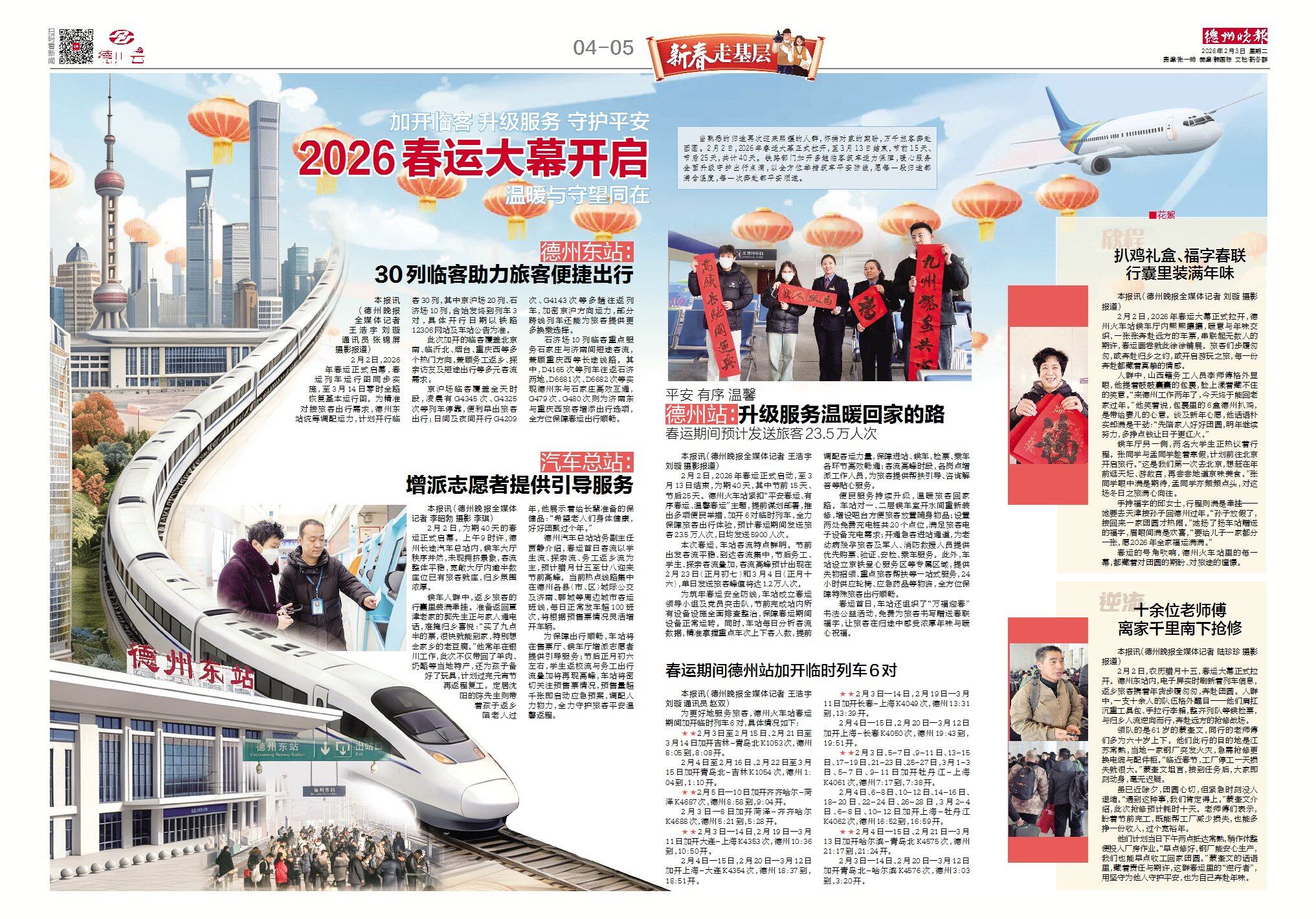 版面2.jpg