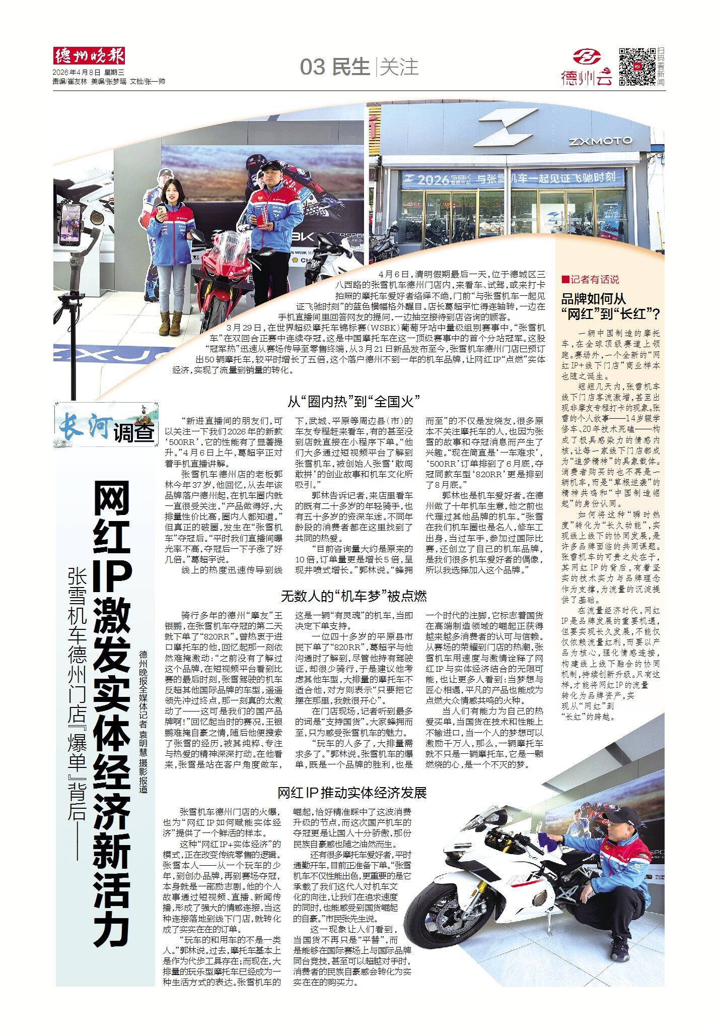版面13.jpg