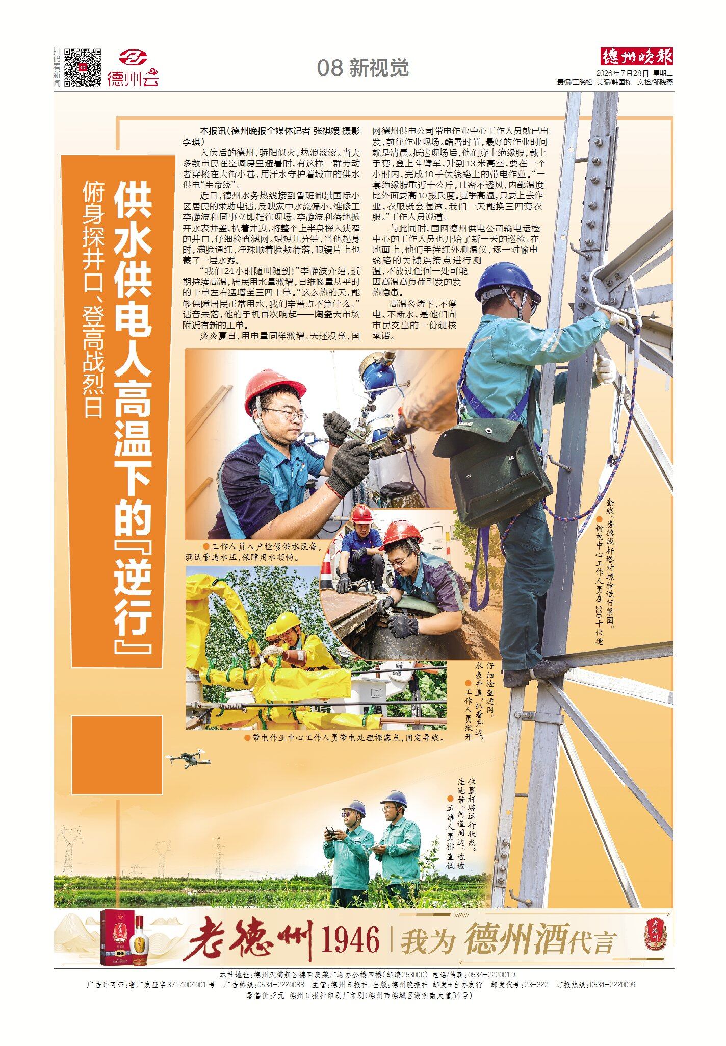 版面36.jpg
