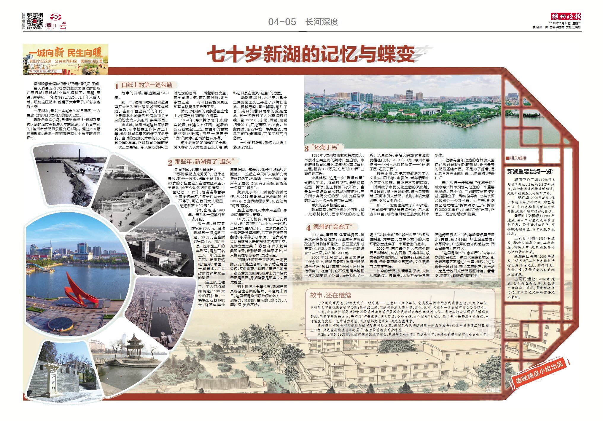 版面33.jpg