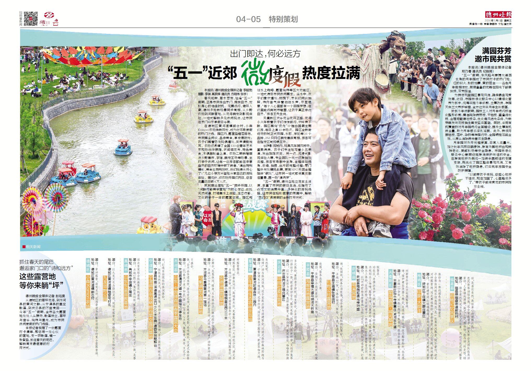 版面。2.jpg