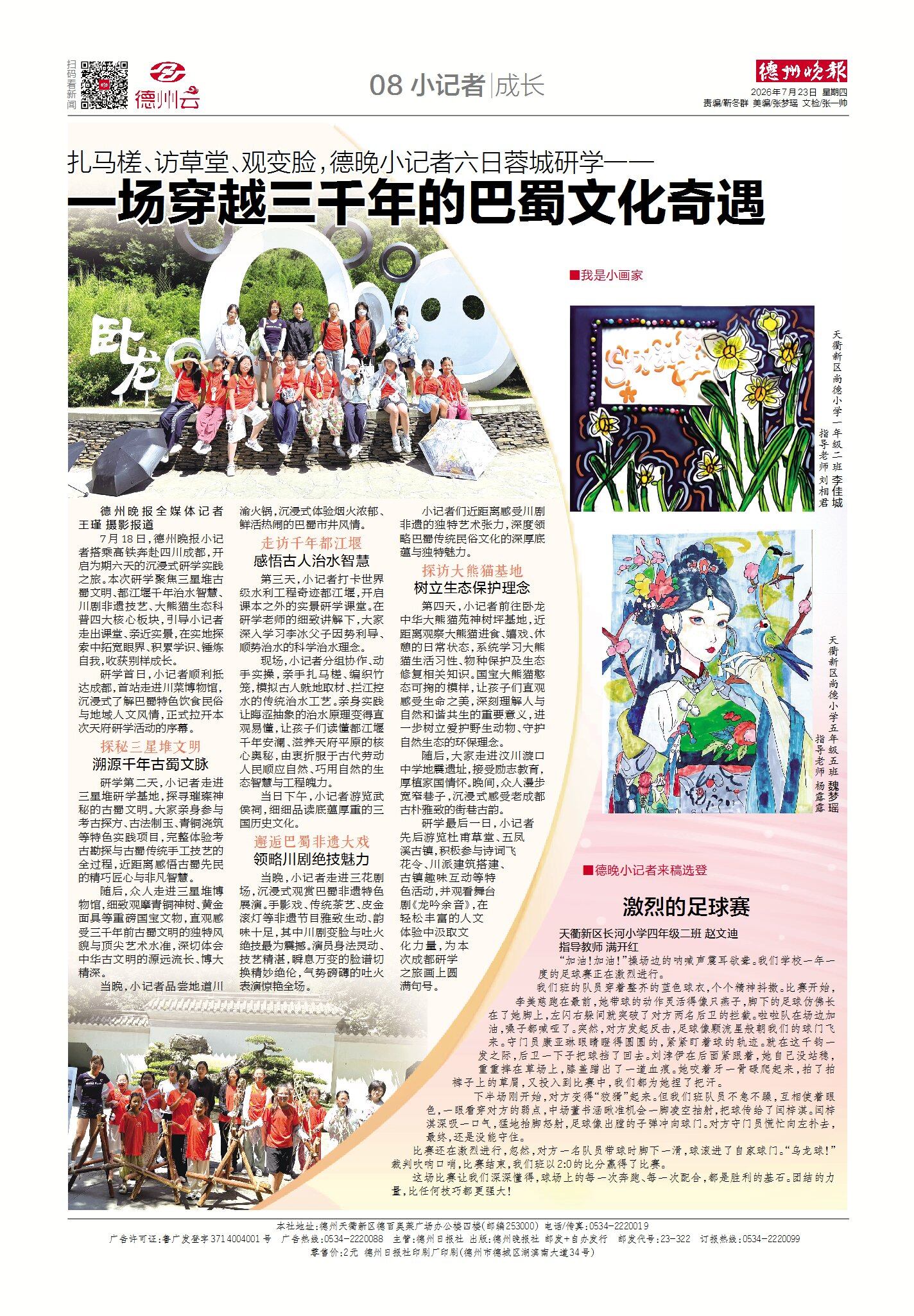 微信图片_20260907084123_221_16.jpg