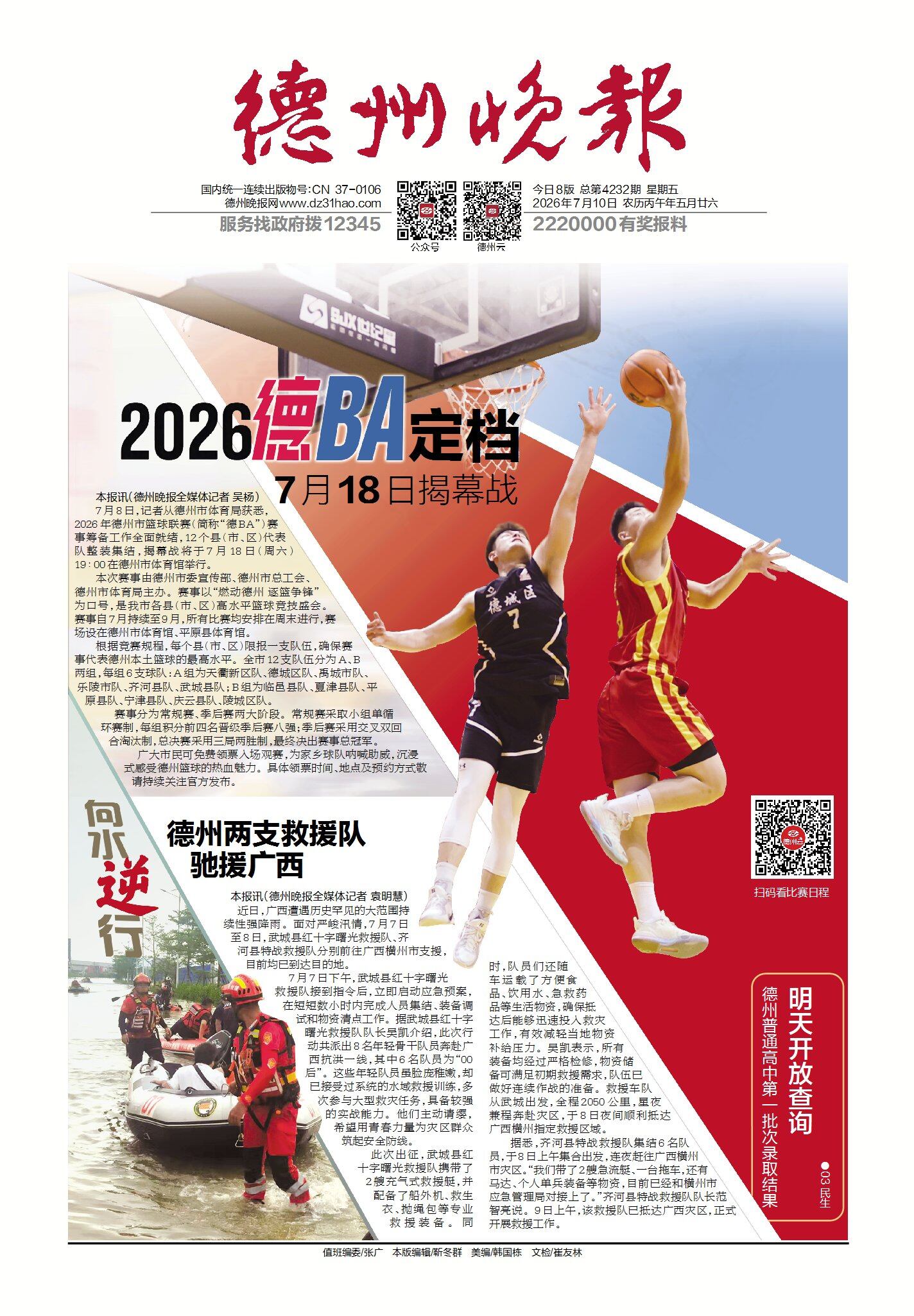 版面42.jpg