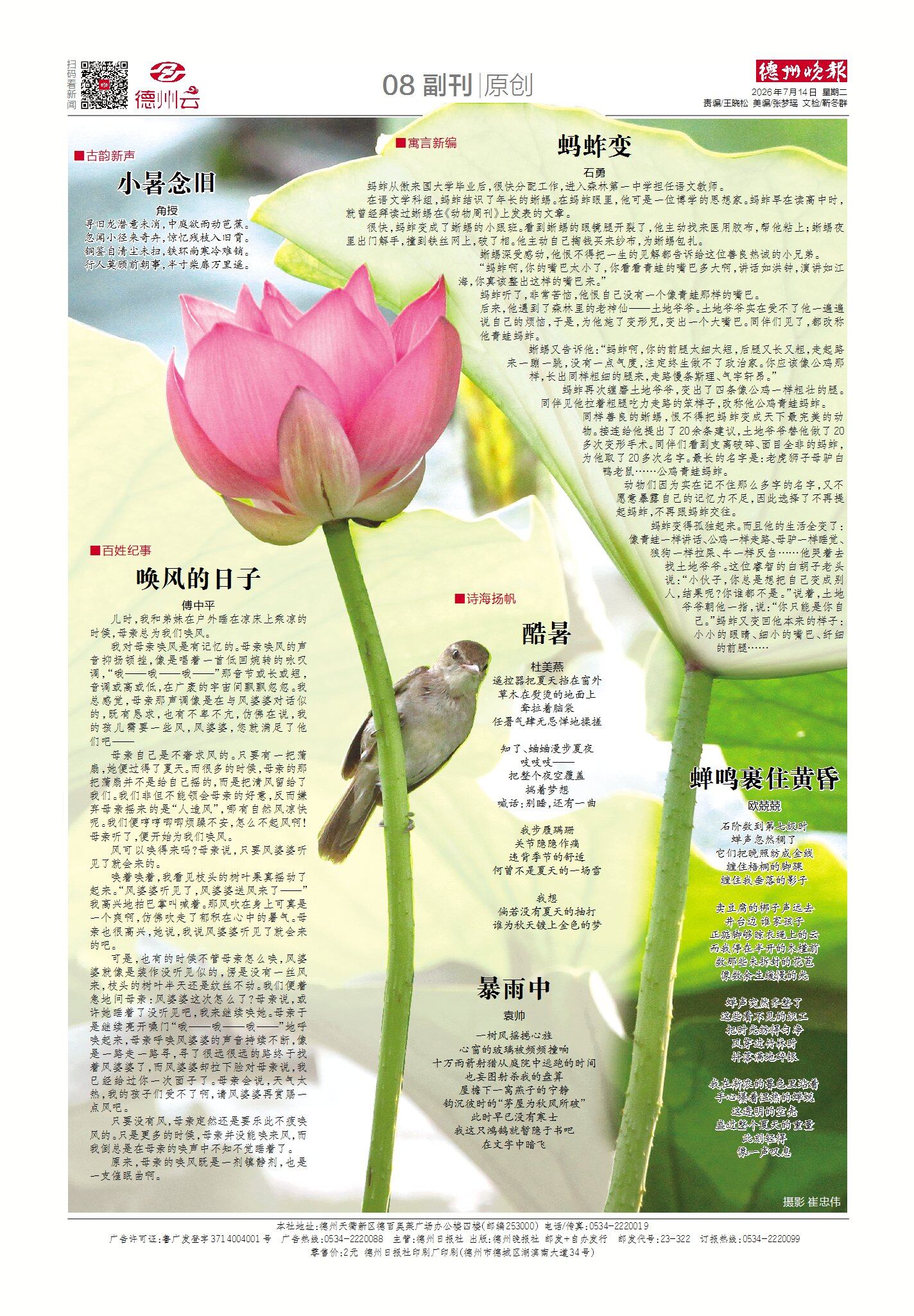 微信图片_20260907084106_219_16.jpg